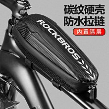 現貨 ROCKBROS手機支架生活防水包包騎行車包前包導航架簡約 歷史價格詳細信息