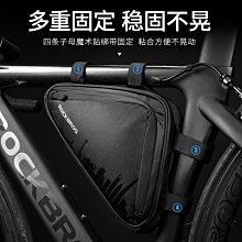 現貨 ROCKBROS手機支架生活防水包包騎行車包前包導航架簡約 歷史價格詳細信息