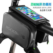 現貨 包上管包山地車包半圓前梁包防水手機包馬鞍包騎行簡約 歷史價格詳細信息