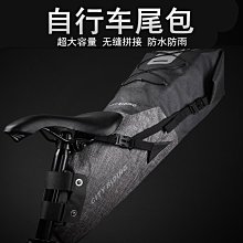 現貨 包騎行用品裝備防水單車包山地車包坐墊鞍座包尾包簡約 歷史價格詳細信息