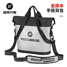現貨 ROCKBROS手機支架生活防水包包騎行車包前包導航架簡約 歷史價格詳細信息