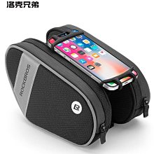 【熱賣精選】洛克兄弟自行車包山地車公路車折疊車尾包后座包車袋騎行裝備配件 歷史價格詳細信息