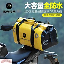 【熱賣精選】洛克兄弟自行車包山地車公路車折疊車尾包后座包車袋騎行裝備配件 歷史價格詳細信息