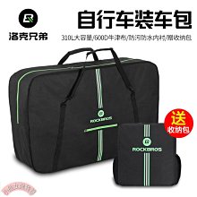 【熱賣精選】洛克兄弟自行車包山地車公路車折疊車尾包后座包車袋騎行裝備配件 歷史價格詳細信息