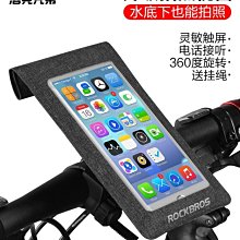 【熱賣精選】洛克兄弟自行車包山地車公路車折疊車尾包后座包車袋騎行裝備配件 歷史價格詳細信息