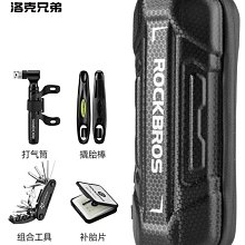 【熱賣精選】洛克兄弟自行車包山地車公路車折疊車尾包后座包車袋騎行裝備配件 歷史價格詳細信息