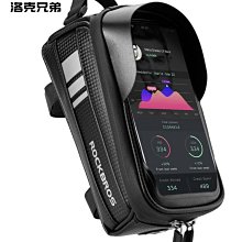 【熱賣精選】洛克兄弟自行車包山地車公路車折疊車尾包后座包車袋騎行裝備配件 歷史價格詳細信息