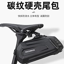 【熱賣精選】洛克兄弟自行車包山地車公路車折疊車尾包后座包車袋騎行裝備配件 歷史價格詳細信息