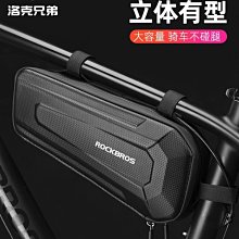 【熱賣精選】洛克兄弟自行車包山地車公路車折疊車尾包后座包車袋騎行裝備配件 歷史價格詳細信息