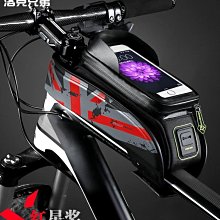 【熱賣精選】洛克兄弟自行車包山地車公路車折疊車尾包后座包車袋騎行裝備配件 歷史價格詳細信息