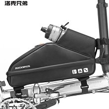 【熱賣精選】洛克兄弟自行車包山地車公路車折疊車尾包后座包車袋騎行裝備配件 歷史價格詳細信息