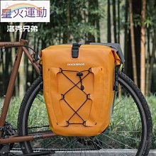 【熱賣精選】洛克兄弟自行車包山地車公路車折疊車尾包后座包車袋騎行裝備配件 歷史價格詳細信息