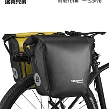 【熱賣精選】洛克兄弟自行車包山地車公路車折疊車尾包后座包車袋騎行裝備配件 歷史價格詳細信息