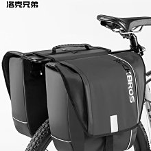 【熱賣精選】洛克兄弟自行車包山地車公路車折疊車尾包后座包車袋騎行裝備配件 歷史價格詳細信息