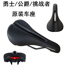 山地車坐墊 自行車坐墊 電動車坐墊車座電瓶車鞍座座墊電動代駕車座子大加厚通用鐵殼坐 歷史價格詳細信息