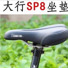 【熱賣精選】自行車坐墊鞍座超軟加厚減震單車配件加寬山地車座墊通 歷史價格詳細信息