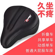 精選自行車後座架山地車後貨架載人置物架公路單車尾架行李架配件裝備 歷史價格詳細信息