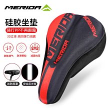 美利達山地車公路車水壺架超輕鋁合金自行車通用水杯架騎行配件 歷史價格詳細信息