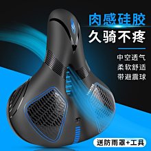 精選自行車後座架山地車後貨架載人置物架公路單車尾架行李架配件裝備 歷史價格詳細信息