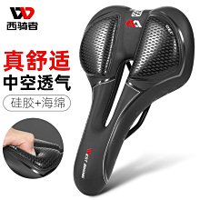 【熱賣精選】西騎者公路自行車座坐墊車座墊動感單車坐鞍座椅配件大 歷史價格詳細信息