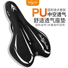 【熱賣精選】公路自行車死飛內胎內帶美法嘴輪胎700*23C丁基膠25配件 歷史價格詳細信息