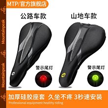 精選自行車後座架山地車後貨架載人置物架公路單車尾架行李架配件裝備 歷史價格詳細信息