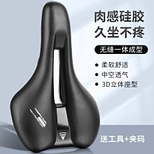 【熱賣精選】山地自行車內外胎26寸外帶27.5 29 2.1光頭輪胎配件1.95 歷史價格詳細信息