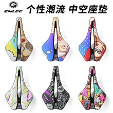 enlee山地自行車貼紙架防刮防劃防水保護膜 3m貼膜犀牛皮  露天市集  全台最大的網路購物市集 歷史價格詳細信息