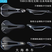 【熱賣精選】SHIMANO禧瑪諾CS-HG400公路車自行車9速飛輪25T 28T 32齒九速卡式 歷史價格詳細信息