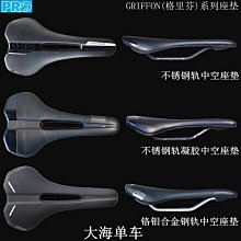 【熱賣精選】SHIMANO禧瑪諾CS-HG400公路車自行車9速飛輪25T 28T 32齒九速卡式 歷史價格詳細信息