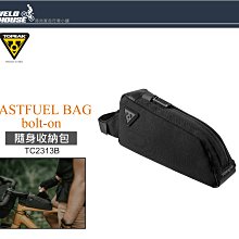 【飛輪單車】TOPEAK MODULA CAGE II 可調式鋁合金水壺架 杯架[36826852] 歷史價格詳細信息