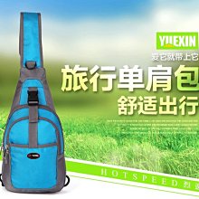 男士斜挎包單肩挎包戶外胸包休閒大容量背包防震硬殼包單肩背 歷史價格詳細信息