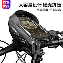 wheelup自行車公路車裝車包車頭包27.5寸自行車便攜收納袋騎行包自行車包 後架包 橫梁包 車尾包 歷史價格詳細信息