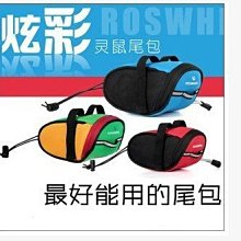 現貨山地車尾包坐墊包鞍座后掛硬殼后座工具包自行車防水大容量騎行包可開發票 歷史價格詳細信息