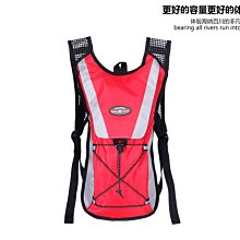 現貨戶外運動騎行水袋包自行車包登山旅行水袋背包男女雙肩背包騎行包可開發票 歷史價格詳細信息