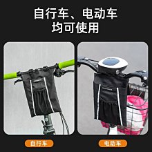 現貨 ROCKBROS手機支架生活防水包包騎行車包前包導航架簡約 歷史價格詳細信息