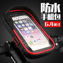 機車 防水支架 手機架 觸控 導航 外送 手機支架 Force 2.0 DRG VIVA MIX gogoro KRV 歷史價格詳細信息