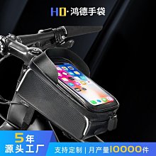 跨境現貨山地自行車尾包坐墊工具配件包防水鞍座包后座包騎行裝備 歷史價格詳細信息