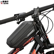 現貨廠家山地車車把包山地自行車包車頭包騎行裝備可肩背可開發票 歷史價格詳細信息