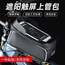 現貨 DEENOUNT包折疊車前掛包水壺包山地車公路騎行包戶外用品簡約 歷史價格詳細信息