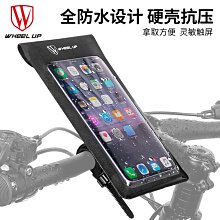 wheelup公路山地車后尾包自行車鞍座包車座管包騎行收納單車裝備 歷史價格詳細信息