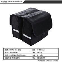 現貨 包騎行用品裝備防水單車包山地車包坐墊鞍座包尾包簡約 歷史價格詳細信息