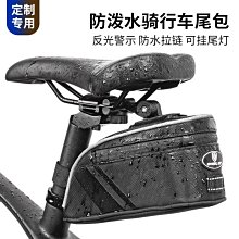 wheelup自行車公路車裝車包車頭包27.5寸自行車便攜收納袋騎行包自行車包 後架包 橫梁包 車尾包 歷史價格詳細信息