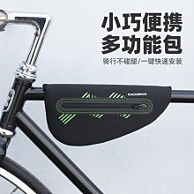 現貨 包上管包山地車包半圓前梁包防水手機包馬鞍包騎行簡約 歷史價格詳細信息