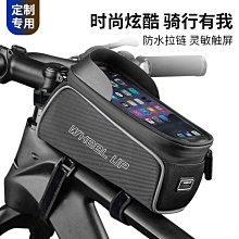 wheelup自行車水壺包山地公路車前包滌綸水壺車包單車騎行裝備自行車包 後架包 橫梁包 車尾包 歷史價格詳細信息