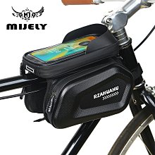 現貨 包上管包山地車包半圓前梁包防水手機包馬鞍包騎行簡約 歷史價格詳細信息