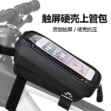現貨 INBIKE防水前包 大容量騎行車把包  多功能山地車掛包簡約 歷史價格詳細信息