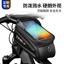 現貨廠家山地車車把包山地自行車包車頭包騎行裝備可肩背可開發票 歷史價格詳細信息