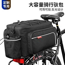 wheelup公路山地車后尾包自行車鞍座包車座管包騎行收納單車裝備 歷史價格詳細信息