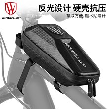 現貨 車前包防潑水觸屏手機包騎行包掛包山地車車頭包騎行裝備簡約 歷史價格詳細信息